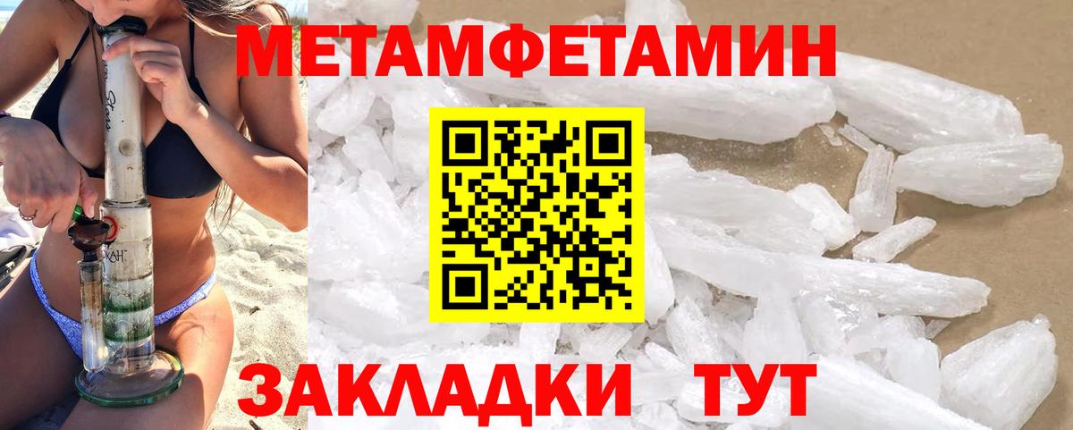 Нягань  Амфетамин  АМФ  Вход с VPN  АМФ Розовый 