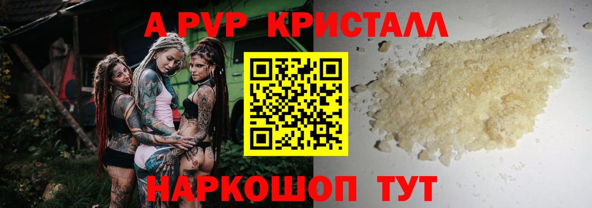 APVP СК  Вход с VPN  Альфа ПВП  Нягань  Alfa_PVP VHQ 