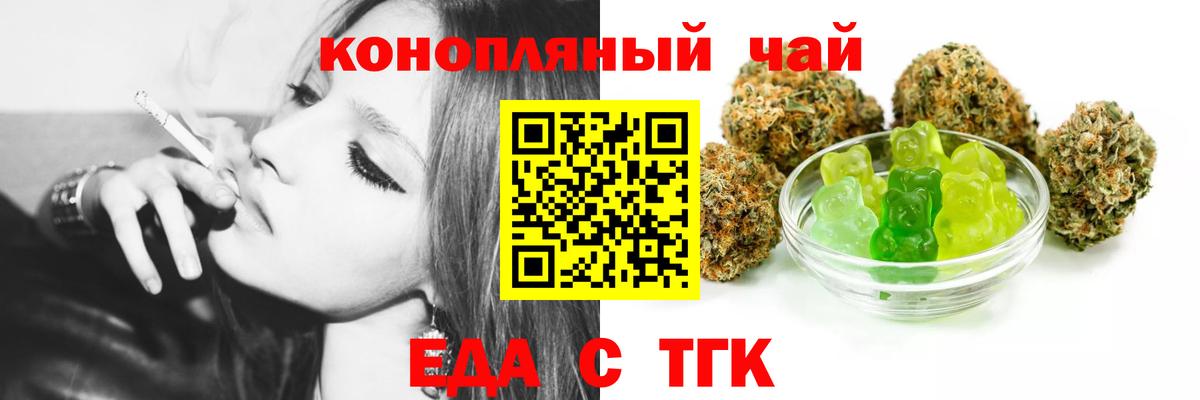 Нягань  Canna-Cookies марихуана  Вход с VPN 