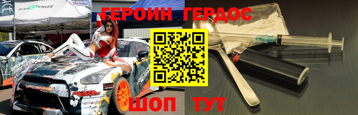 Героин афганец Нягань