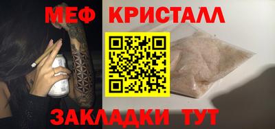 амфетамин Тула
