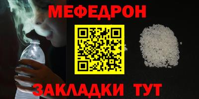 прущая мука Туймазы