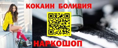 кокаин премиум Тулун