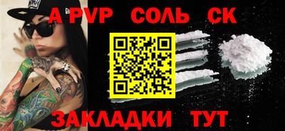 прущая мука Туймазы