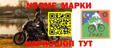 прущая мука Туймазы