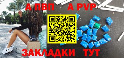 прущая мука Туймазы