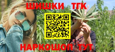 кокаин премиум Тулун