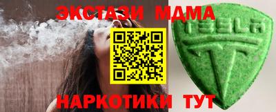 кокаин премиум Тулун