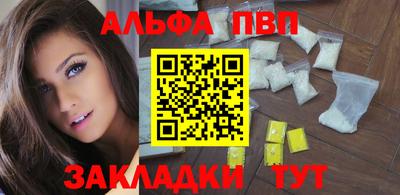 прущая мука Туймазы