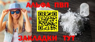 амфетамин Тула