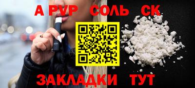 амфетамин Тула