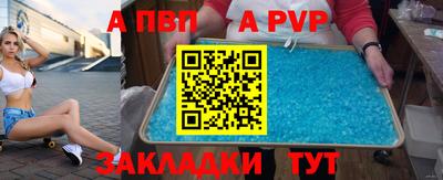 прущая мука Туймазы