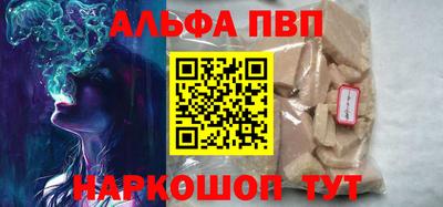 кокаин премиум Тулун