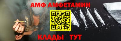 амфетамин Тула