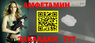 амфетамин Тула