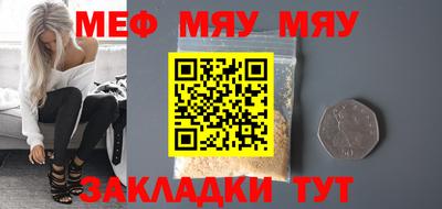 прущая мука Туймазы