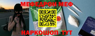 прущая мука Туймазы