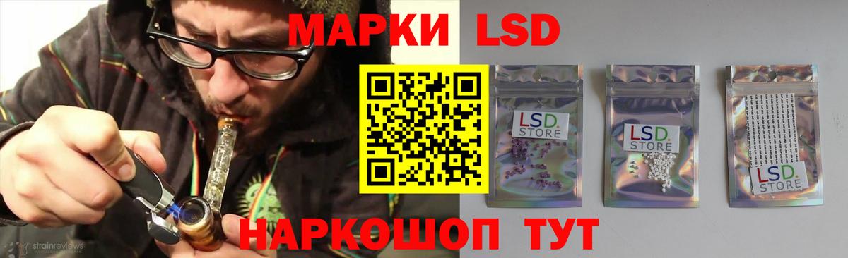 ЛСД экстази ecstasy  Вход с VPN  LSD-25 экстази  Нягань 