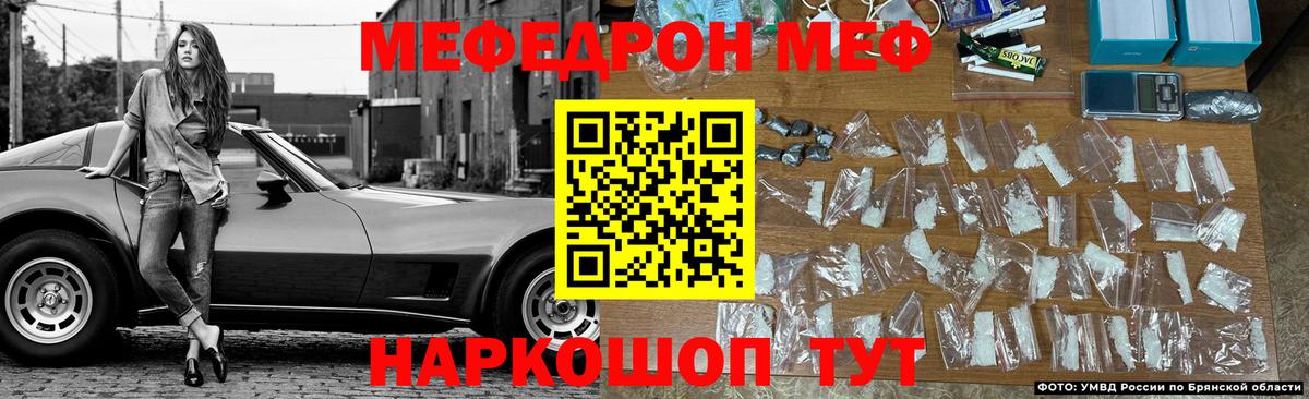 Нягань  Меф  Вход с VPN  Мефедрон мяу мяу 