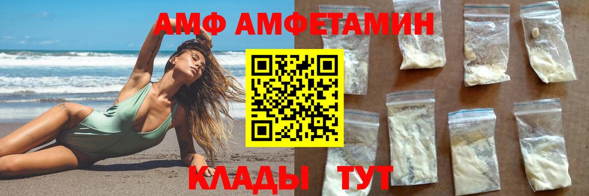МЕТАМФЕТАМИН мет Нягань