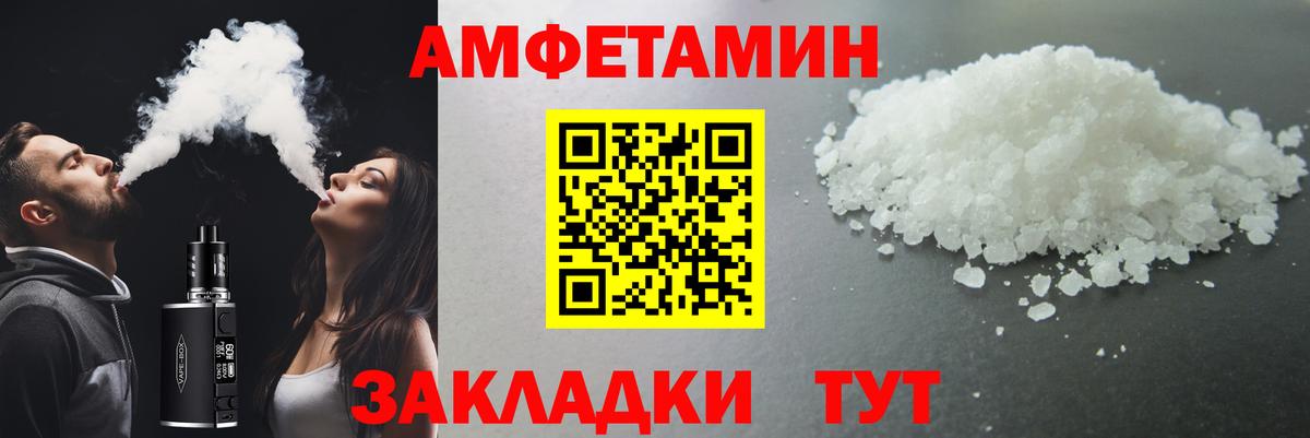 Нягань  Метамфетамин винт  Вход с VPN 