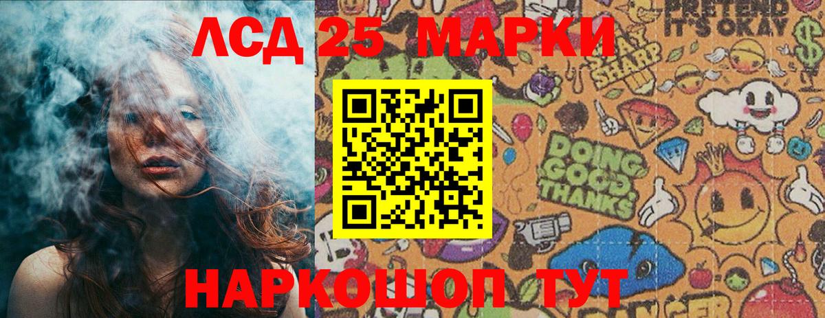 Наркотические марки 1,8мг  Вход с VPN  Нягань  Наркотические марки 1,8мг 